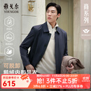雅戈尔（YOUNGOR）风衣男翻领长款羽绒风衣锦纶可脱卸鹅绒内胆男士上衣外套 VYYF429978FQA藏青色 L 175/96A