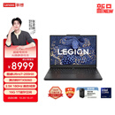 联想拯救者Y7000 AI高静 游戏本笔记本电脑(Ultra7 255HX 16G 1T RTX5060 2.5K 180Hz 黑)国家补贴20%