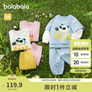 巴拉巴拉童装宝宝长袖套装婴儿衣服男童女童两件套2025春装萌208125104202
