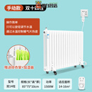 德国进口品质北歌加水取暖器电暖器水电暖气片注水电暖器电暖气片 标准款14柱