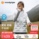 moodytiger校服神器儿童羽绒马甲鸭绒背心男女童轻薄保暖拒水透气弹力秋冬款