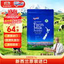 纽仕兰（Theland）全脂牛奶粉 高钙高蛋白  1KG袋装 学生成人奶粉