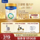 美素佳儿（Friso）皇家幼儿配方奶粉 3段（1-3岁幼儿适用）800g 乳铁蛋白 (新国标)