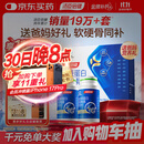 汤臣倍健胶原蛋白软骨素180粒礼盒骨胶原成人钙片中老年补钙