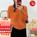 羊毛衫2025毛衣女装秋冬新款纯色针织开衫单排扣时尚百搭潮流外穿 桔子 345 M 345