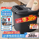 美的（Midea）泡脚桶杀菌足浴盆全自动按摩洗脚盆理疗熏蒸暖泡喷淋中秋礼物生日送男女友长辈ZL310深空灰