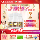 钙尔奇金钙尔奇添佳钙片100*3女士成人中老年钙片补钙维生素D 