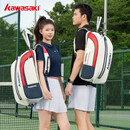 川崎川崎新品攻剑PRO大容量独立鞋仓羽毛球包日常通勤百搭双肩包