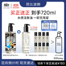 芭比波朗（Bobbi Brown）迪士尼爱丽丝限定清透舒盈洁肤油400ml卸妆油卸妆乳生日礼物