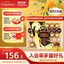 费列罗 榛果威化巧克力礼盒 3种口味32粒364.3g 零食 中秋礼品