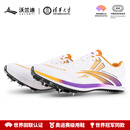 沃兰迪全新升级911黑底闪电钉鞋厚底短跑田径钉子鞋体考跳远比赛 闪电紫 42