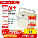 山扉 温度显示冰块保温箱摆摊冰桶户外露营便携式保鲜冰箱  26L