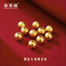 金至福黄金古法足金转运珠单个金珠DIY手工配件可编绳手链送女友情侣 古法转运珠【直径约7mm】不配证书 单个金珠-约0.9克【多退少补】