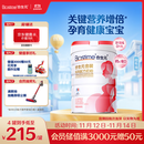 合生元（BIOSTIME）金装妈妈配方奶粉（孕妇及哺乳期）800克 法国原罐进口 