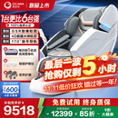 奥佳华（OGAWA）家电国家补贴按摩椅2025十大品牌家用太空舱全身按摩沙发多功能椅4D机芯送老人礼物7608TEN+ 4.0星云灰【重磅上新】