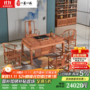 一善一品红木家具缅甸花梨（学名：大果紫檀）全实木新中式茶桌椅组合休闲功夫泡茶台禅意茶艺桌 1.53米茶桌+1大官帽椅+4圈椅