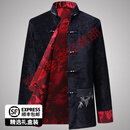 BG GLAMURB轻奢品牌中老年唐装男外套爸爸装双面穿夹克爷爷雪尼尔双面秋冬外 雪尼尔蓝+红【外套】 XL 180