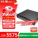 HIFIMAN×高登音频【国家补贴】小夜曲解码耳放一体机全平衡A类耳放家用台式耳机放大器数字流媒体网播