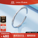 周大生足银手镯S990实心开口调节银手镯繁花优雅生日礼物送女友 约30g