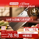 京东京造 9系菜刀 家用切片菜刀具更省力花梨木手柄90Cr【顶格9铬】