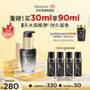 卡诗*全新海源黑钻香氛护发精油30ML持久留香滋润秀发柔顺亮泽