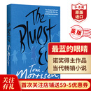 最蓝的眼睛 蓝色的眼睛 英文原版 The Bluest Eye 托妮莫里森Toni Morrison 诺奖得主作品 Beloved宠儿作者 搭所罗门之歌 秀拉