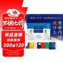 徐文兵 梁冬对话 黄帝内经说什么珍藏升级版（套装共7册）  