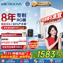 沁园净水器双子芯1200G初始流速体验 8年RO过滤器 厨房台下式家用直饮净饮一体机 UR-S61076国家补贴