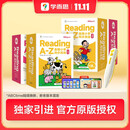 学而思 ReadingA-Z 1-2阶(4盒）正版RAZ新升级英语分级读物阅读绘本学前少儿幼小衔接英语美国原版教材幼儿园小班群文课本教材配套练习册音频  