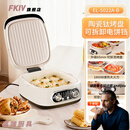 GIOIO日本进口品质0涂层电饼铛可拆洗双面加热大烙饼锅煎烤盘加深加大电饼档新款 白色  加深下/盘【/升级陶瓷钛】