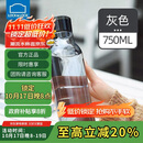 乐扣乐扣（LOCK&LOCK）夏季运动水杯简约塑料杯户外便携水壶男女学生杯子灰色750ML