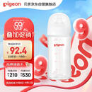 贝亲（Pigeon）玻璃奶瓶宽口径防胀气240ml M号奶嘴 3月+ AA187 