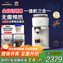 飞利浦（PHILIPS）【政府补贴】Baristina新型意式美式全自动研磨一体机三合一 小型全自动咖啡机BAR系列