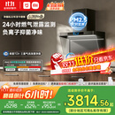 米家小米抽吸油烟机净烟机P2国家补贴以旧换新大吸力一级能效上门安装【天然气定时套装】免拆洗MJ06CY