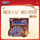 士力架 花生夹心巧克力 袋装240g 休闲零食 糖果 生日礼物  送礼