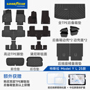 固特异（Goodyear）适用于特斯拉Model YL六座25款配件高边tpe脚垫黛尼斯17件套