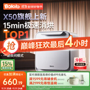 波咯咯（bololo）奶瓶消毒器消毒烘干一体机紫外线消毒柜婴儿LE无汞灯珠宝宝消毒器 全能X50-33颗黄金灯珠 25L 15min极速消烘+智控APP