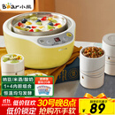 小熊（Bear） 酸奶机 家用全自动米酒机不锈钢内胆酸奶发酵 陶瓷4分杯 SNJ-B10K1