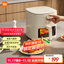 米家小米空气炸锅N1 家用多功能电炸锅 微蒸汽嫩烤 透明可视化免翻面 金属内腔不沾锅 大容量5升