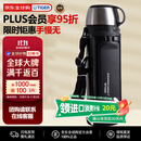 虎牌（TIGER）大容量保温保冷男女士户外露营便携保温水杯MHK-A201-XC不锈钢2L