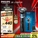 飞利浦（PHILIPS）电动剃须刀新一代旋护5系 净护双升级AI智能痘敏肌刮胡刀  送老公  父亲生日礼物 国家补贴