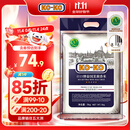 KO-KO(口口牌) 泰国茉莉香米 大米10斤 原装进口 长粒米 koko泰国香米