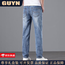 GUYN高端品牌男装牛仔裤男2025春夏简约柔软舒适休闲裤男直筒裤男 浅蓝 浅蓝 32 (2尺5)140斤