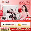 东阿阿胶桃花姬阿胶糕180g*2礼盒装即食阿胶糕礼盒补品糕送长辈倪妮推荐