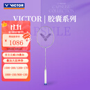 威克多（VICTOR）胜利胶囊系列羽毛球拍胶囊系列龙牙系列空拍 TK-RYUGAII-PRO-CPS紫色4U6