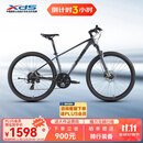 喜德盛山地自行车黑客700铝合金车架24速变速油压碟刹运动健身休闲单车 灰/黑（2026款） 17寸（适合身高170-185cm）