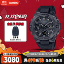 卡西欧（CASIO）手表男G-SHOCK钢铁坚毅之心黑武士电子运动表送男友GST-B400BB-1