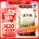 孟乍隆 清莱府茉莉香米 大米20斤 泰国香米原装进口 进口大米 长粒米 