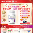 善存中老年女士复合维生素 B族VD3EC钙镁铁锌烟酰胺气血 银善存160粒