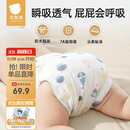 贝肽斯尿布婴儿纱布一体固定带裤兜宝宝尿戒子布尿片10-15斤用L码 4条装